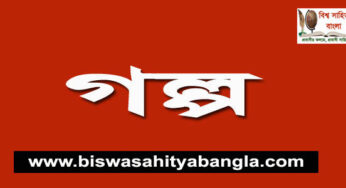 রম্যরচনা: বসন্তোৎসব ২০২৩ ‘রঙের উৎসব’