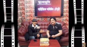 ম্যাগাজিন অনুষ্ঠানঃ মুখোমুখি সাহিত্যিক অভিজিৎ চৌধুরী, পর্ব-৩